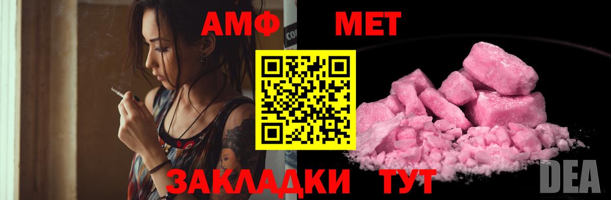 Amphetamine VHQ  АМФЕТАМИН  Ефремов  Вход с VPN 