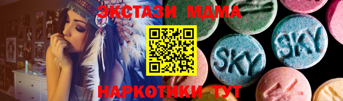 где можно купить   ЭКСТАЗИ диски  Вход с VPN  Ефремов  ЭКСТАЗИ 99% 