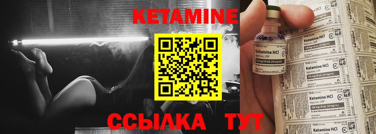 Ефремов  Кетамин VHQ  Вход с VPN  Кетамин ketamine 