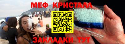 прущий лед Волжск