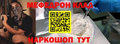 мефедрон мука Бузулук