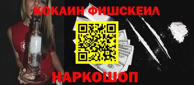 гидра Будённовск