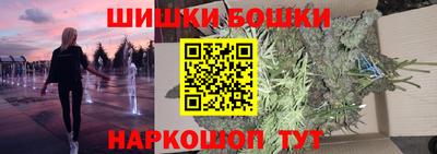 мефедрон VHQ Бугуруслан