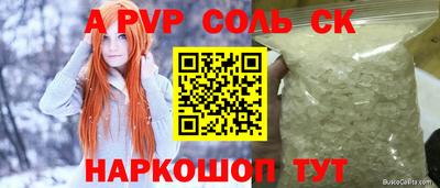 мефедрон VHQ Бугуруслан