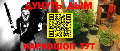 мефедрон VHQ Бугуруслан