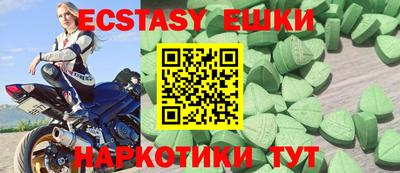 мефедрон мука Бузулук