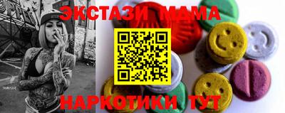 кокаин VHQ Волжский