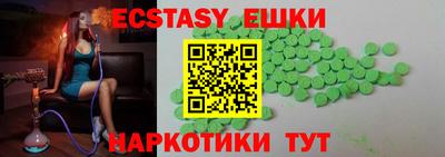 мефедрон VHQ Бугуруслан