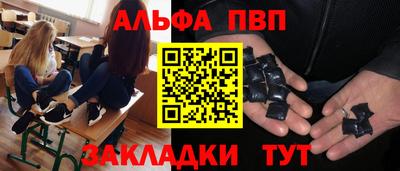мефедрон мука Бузулук