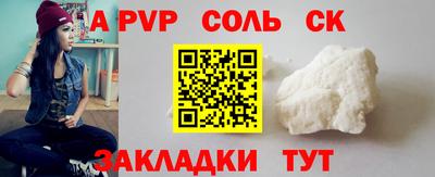 мефедрон VHQ Бугуруслан