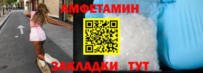 гидра Будённовск