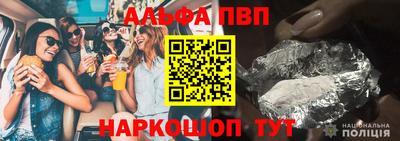 прущий лед Волгодонск