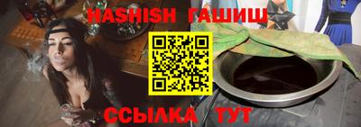 мефедрон VHQ Бугуруслан