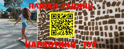 гидра Будённовск