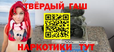 гидра Будённовск