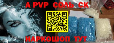 гидра Будённовск