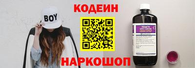 гидра Будённовск