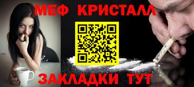 ешки Вышний Волочёк