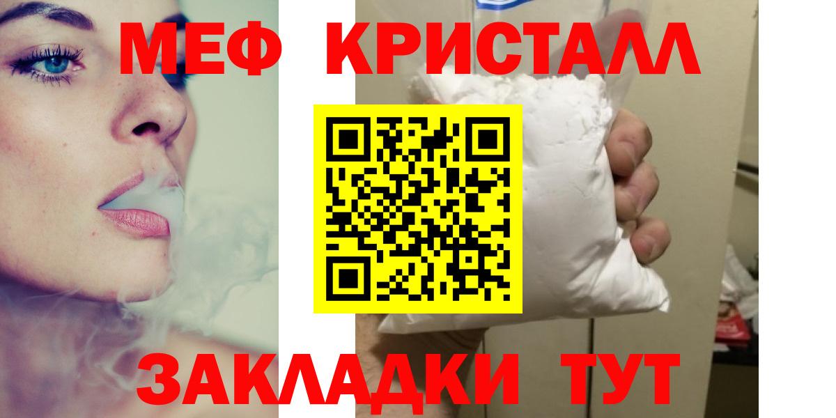МЕТАДОН Ефремов