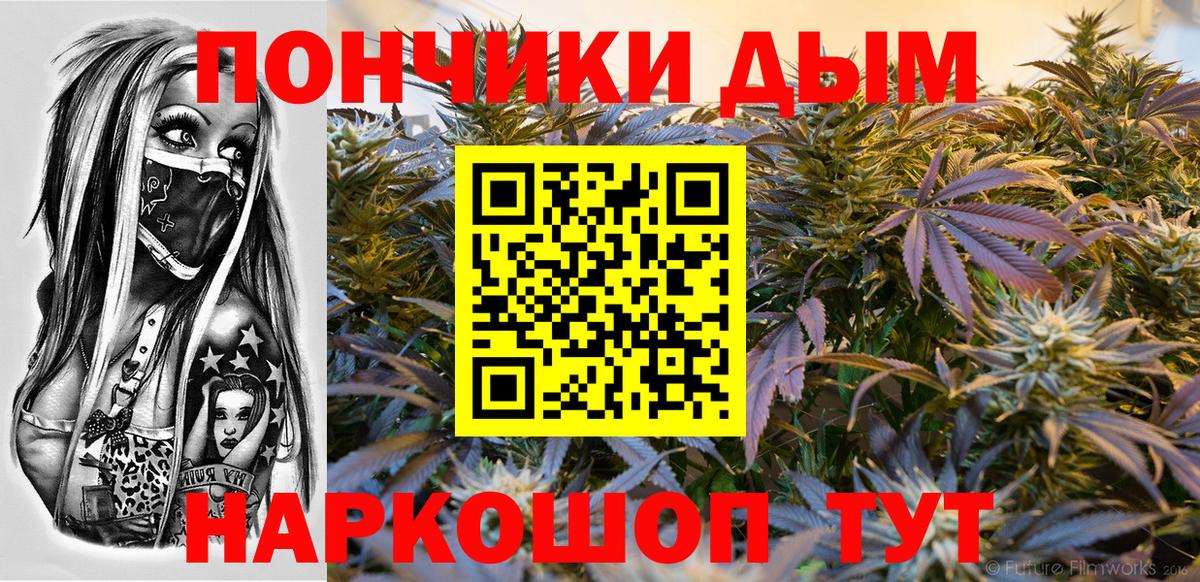 Ефремов  Каннабис VHQ  Каннабис марихуана  Шишки марихуана LSD WEED  Вход с VPN 